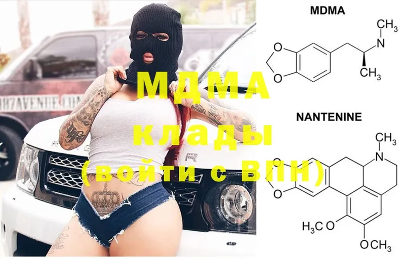 MDMA VHQ  Котельниково 